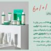 تونر ضد جوش اکسیس وای [پاک کننده ملایم پوست حساس] اصل کره/200میل - تصویر 2