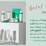 INFO_1-_Daily_Purifying_Treatment_Toner-1536x782-1.jpg