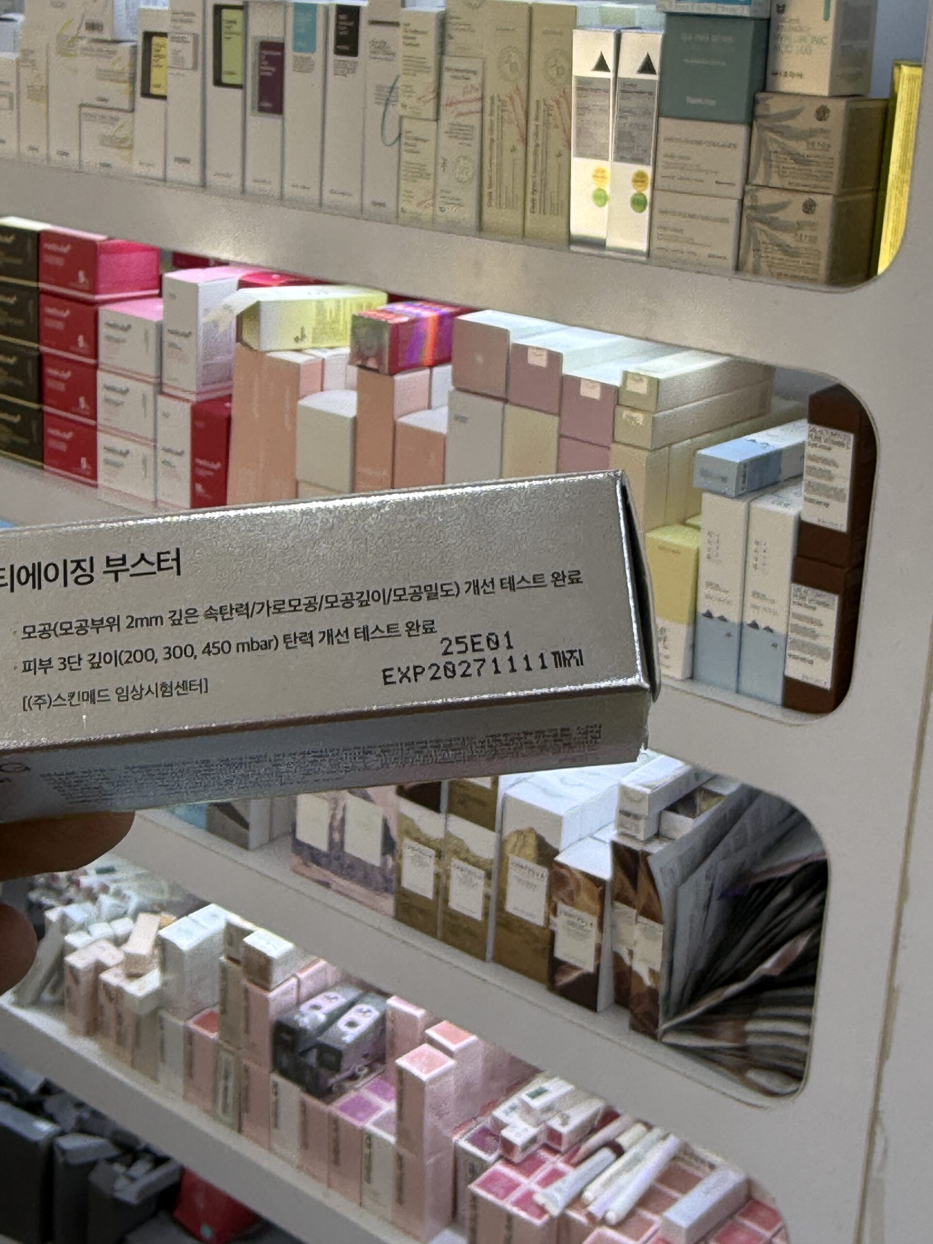 بوستر رتینال شات سلیمکس/15میل - Image 4