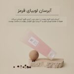 beauty-of-joseon-red-bean-water-gel02ییییییییییییییی