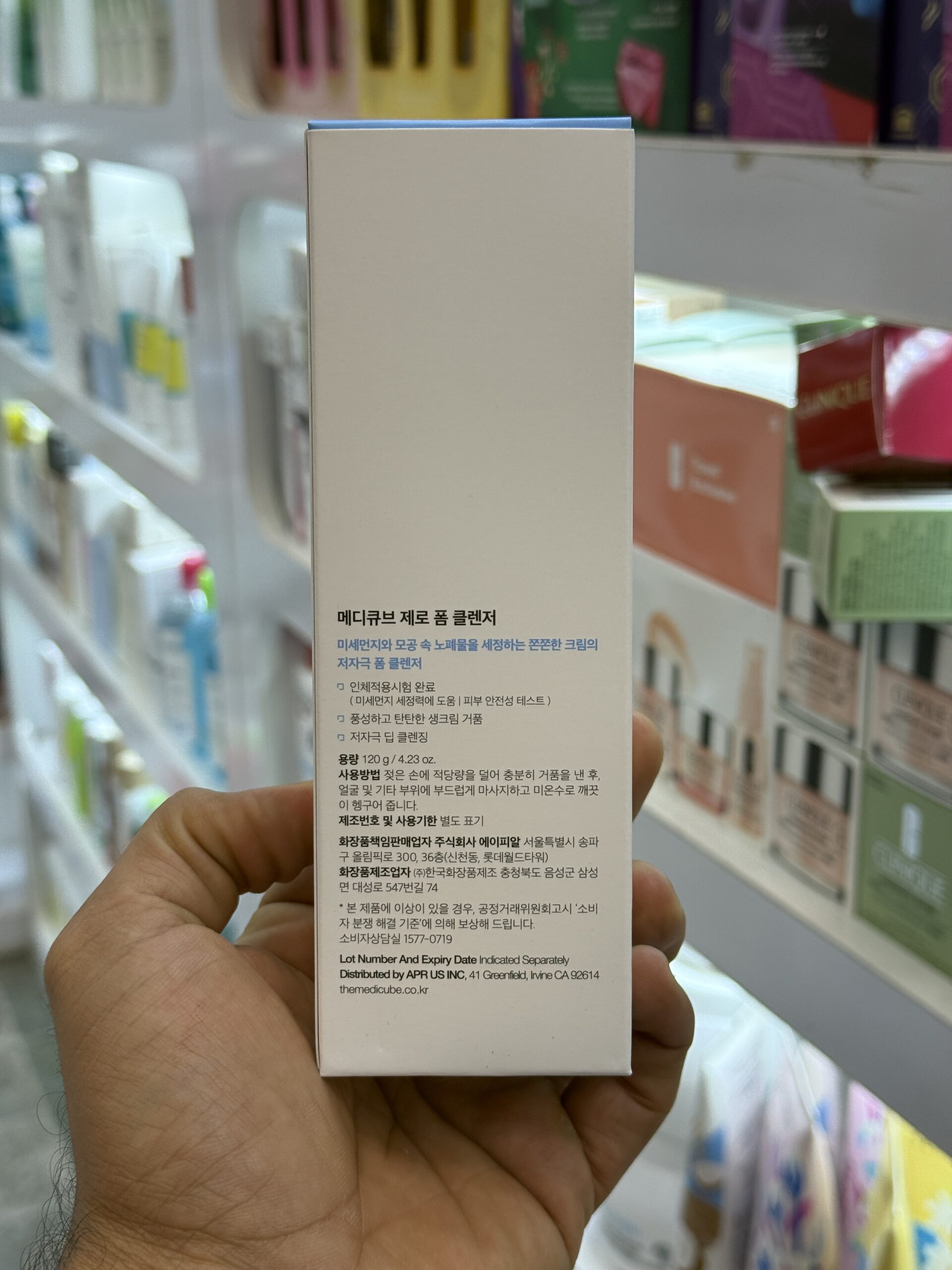 فوم شوینده و کوچک کننده منافذ مدی کیوب/120گرم - Image 4