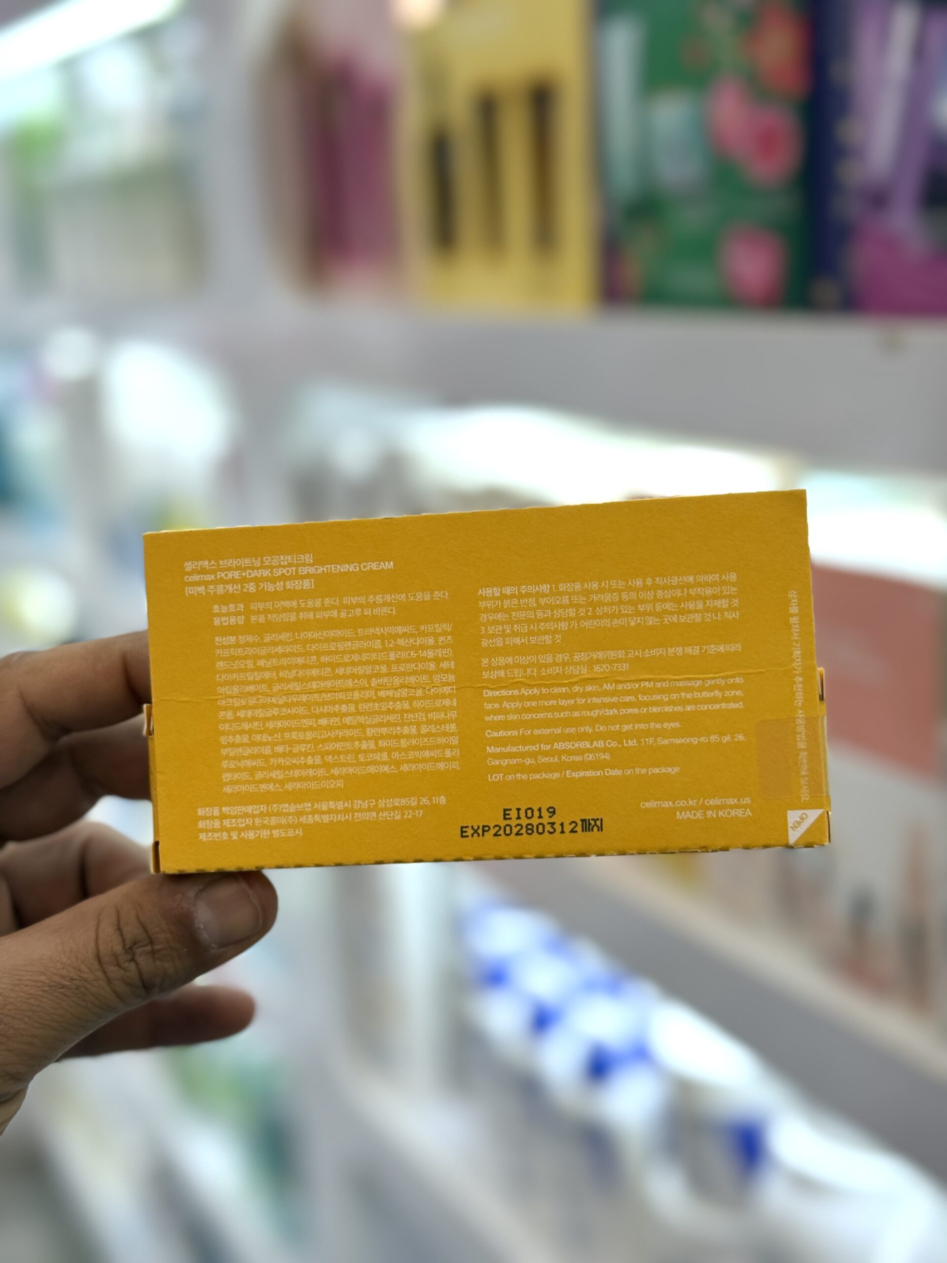 کرم ضد لک و کوچک کننده منافذ سلیمکس - Image 2