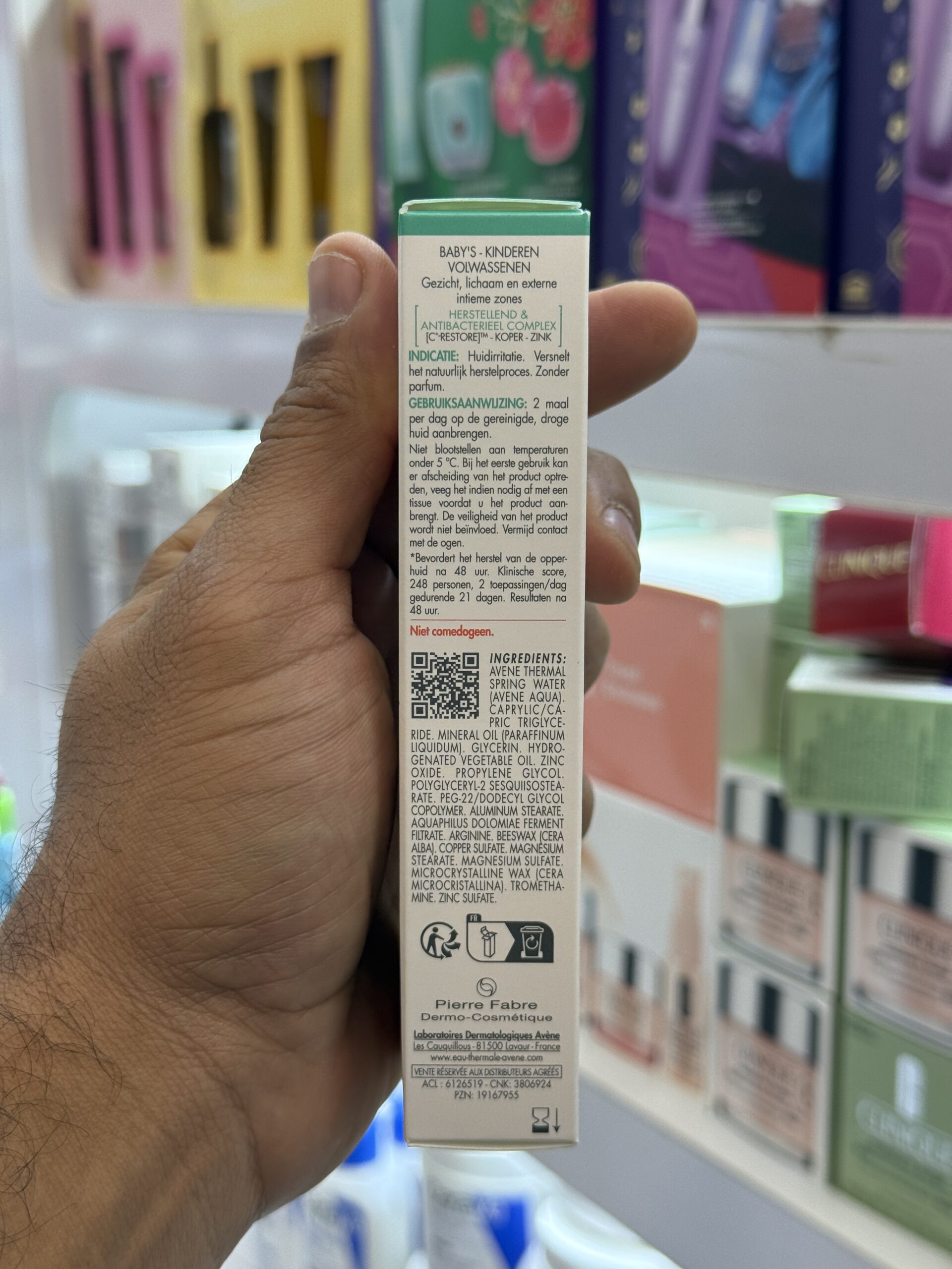 کرم ترمیم کننده سیکالفیت پلاس اَون /40میل - Image 4