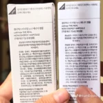 temp_image_22A31E51-FF68-4FFA-9565-D6E27EE30A40